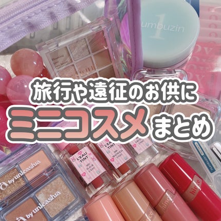 ロウグロウジェルティント/hince/リップティントを使ったクチコミ(1枚目)