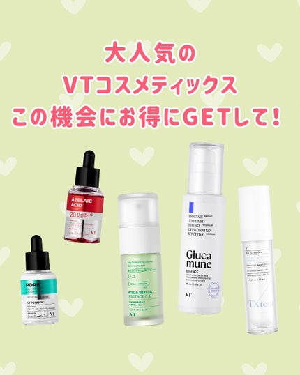 ふりる♥フォロバ on LIPS 「VTコスメティックス日本上陸7周年を記念し各ECサイトにて7周..」(5枚目)