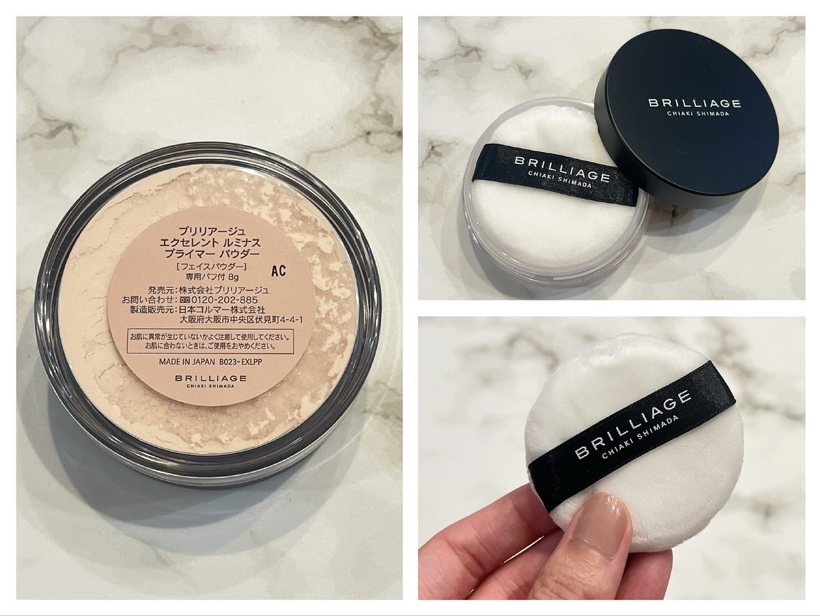 エクセレント ルミナス プライマーパウダー/ブリリアージュ/ルースパウダーを使ったクチコミ(2枚目)