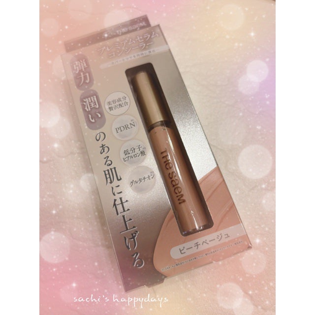 CPセラムフィットコンシーラー/the SAEM/リキッドコンシーラーを使ったクチコミ(4枚目)