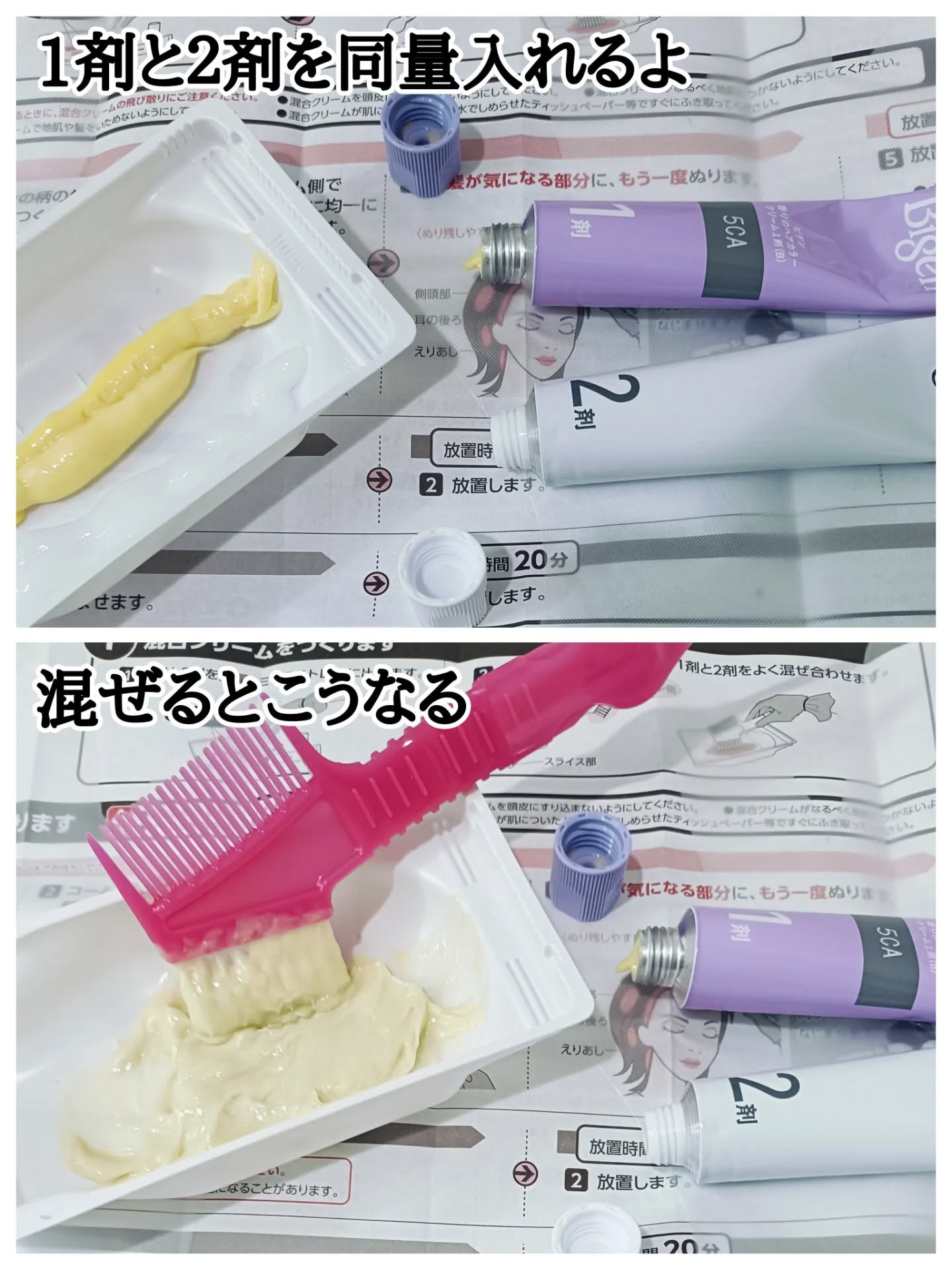 香りのヘアカラー クリーム/ビゲン/ヘアカラーを使ったクチコミ（3枚目）