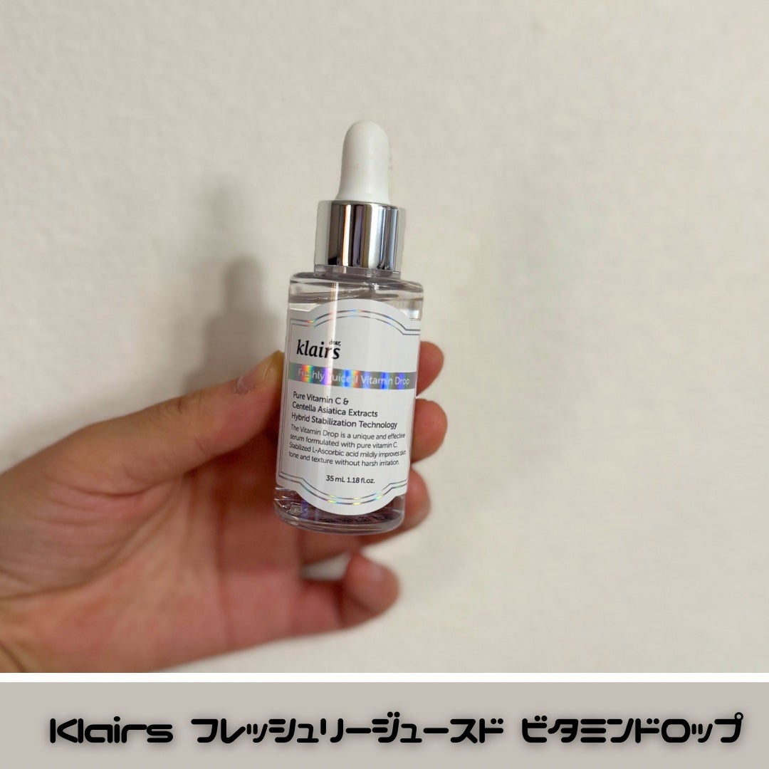 フレッシュリージュースドビタミンドロップ(35ml)/Klairs/美容液を使ったクチコミ(1枚目)