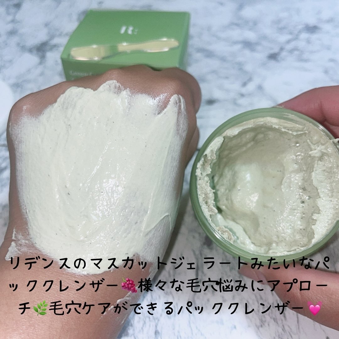 リデンス グレープポアパック&クレンザー/redence/その他洗顔料を使ったクチコミ(2枚目)