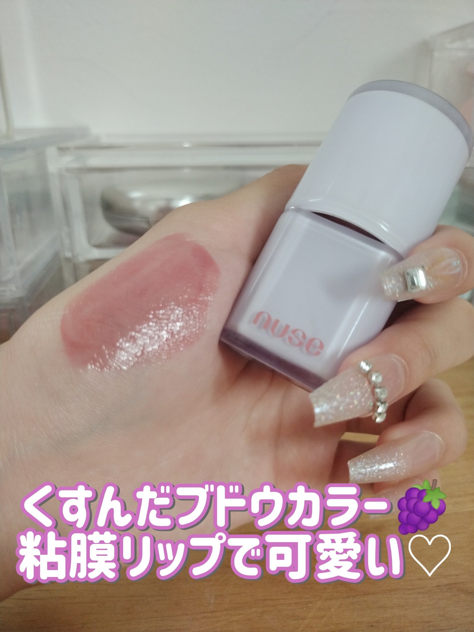 口紅（詰替用）/ちふれ/口紅を使ったクチコミ（3枚目）