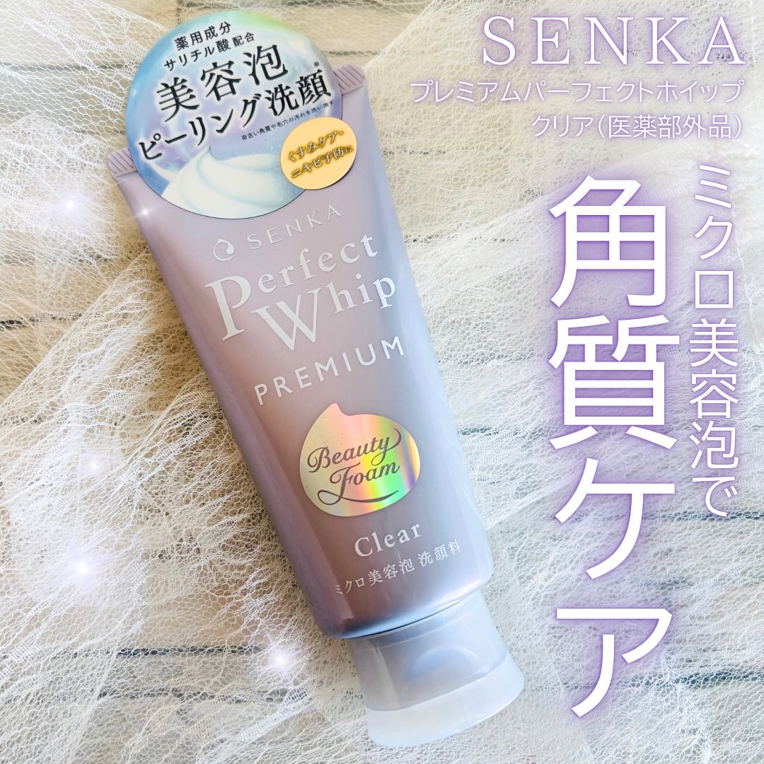 センカ プレミアムパーフェクトホイップクリア （医薬部外品） / SENKA