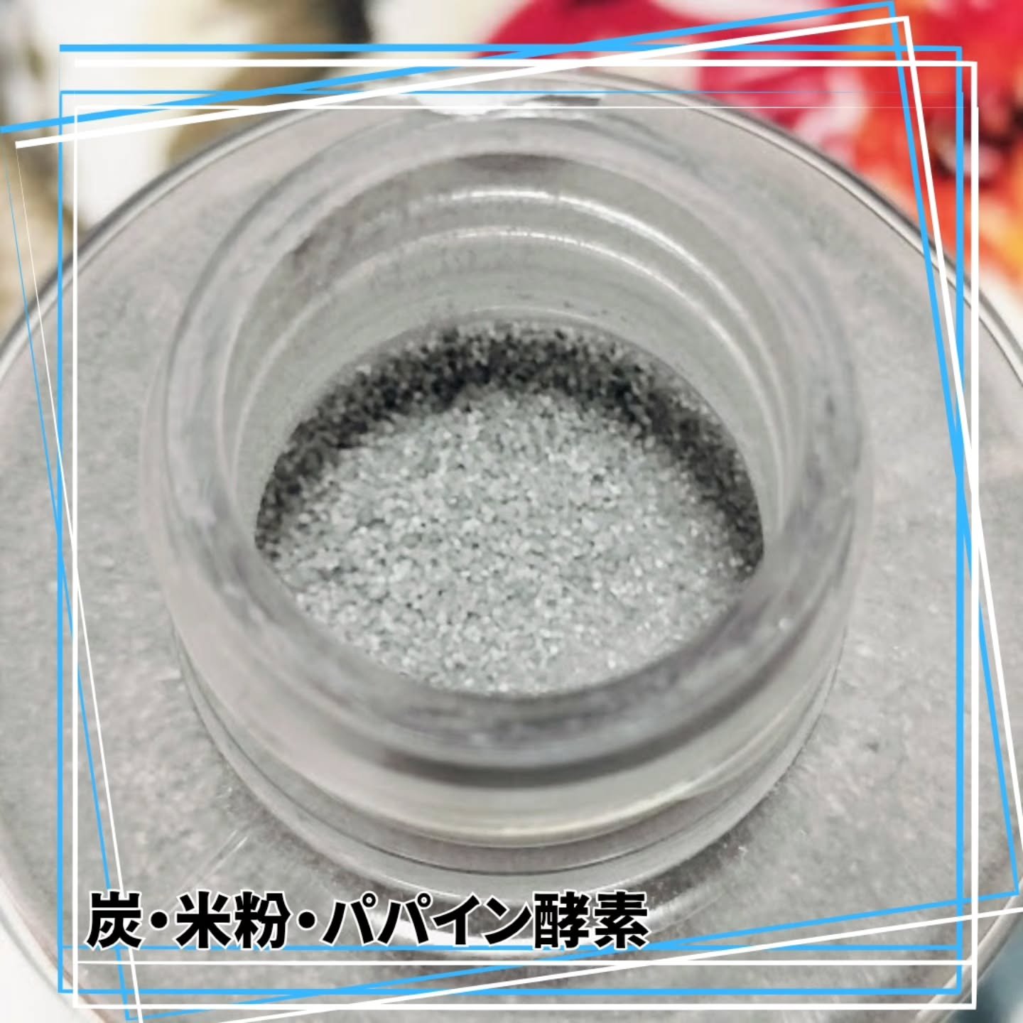 マイクロバイオーム酵素/Sunnicorn/洗顔パウダーを使ったクチコミ（3枚目）