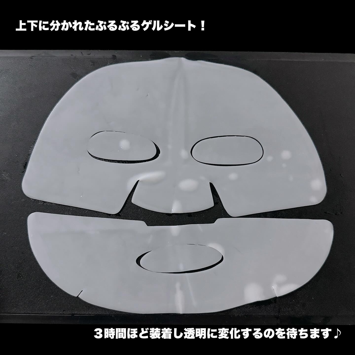 シグニチャーバイオディープコラーゲンファーミングマスク/VINNE /シートマスク・パックを使ったクチコミ（2枚目）