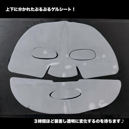 シグニチャーバイオディープコラーゲンファーミングマスク/VINNE /シートマスク・パックを使ったクチコミ(2枚目)