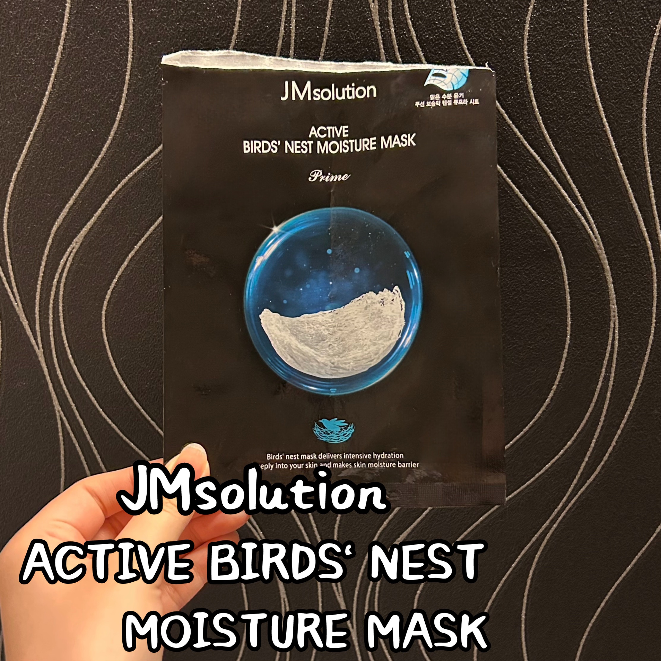 アクティブバード ネストモイスチャーマスク/JMsolution/シートマスク・パックを使ったクチコミ（1枚目）