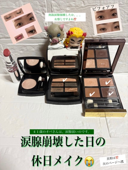 YSL ラブシャイン リップスティック/YVES SAINT LAURENT BEAUTE/口紅を使ったクチコミ(1枚目)
