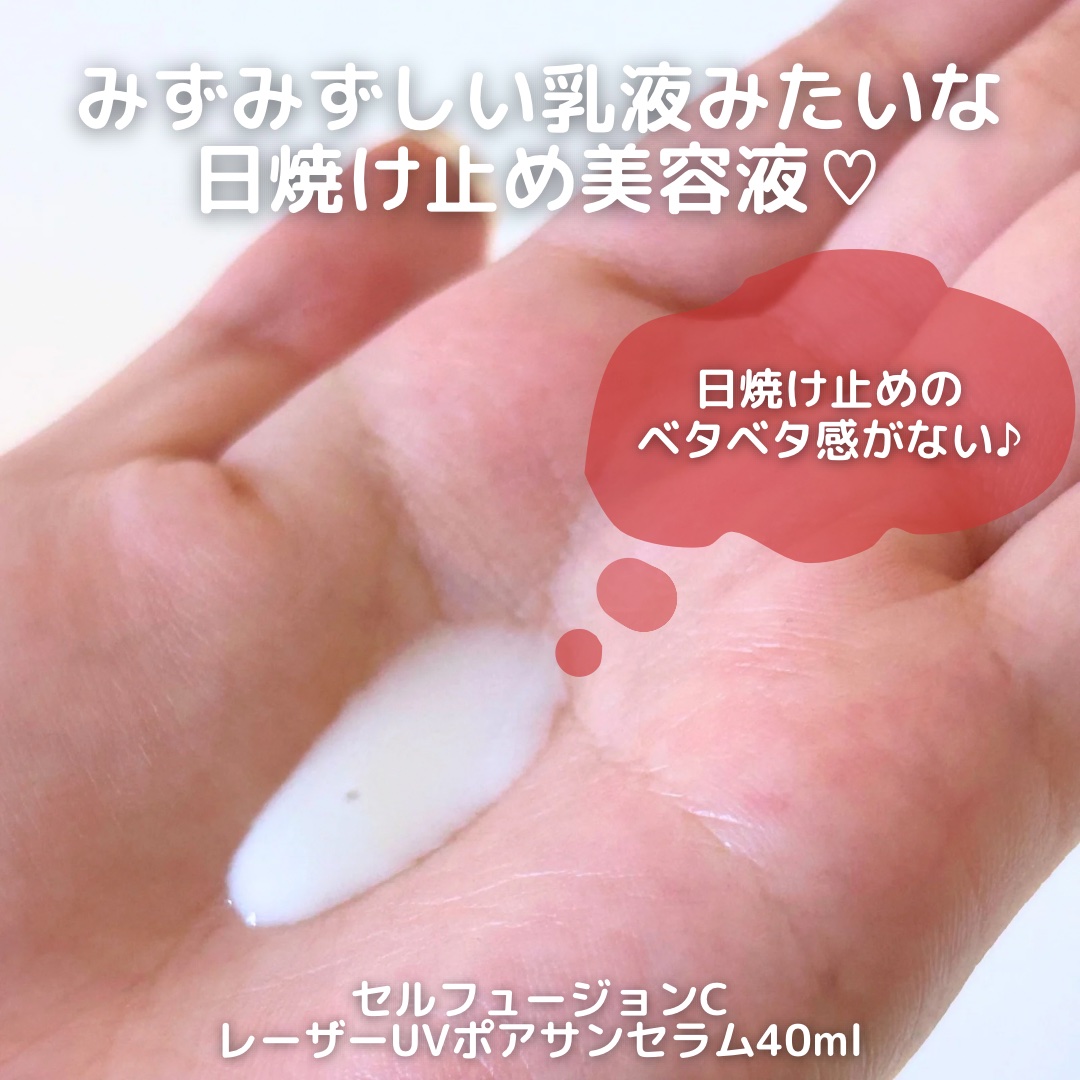 を使ったクチコミ（2枚目）