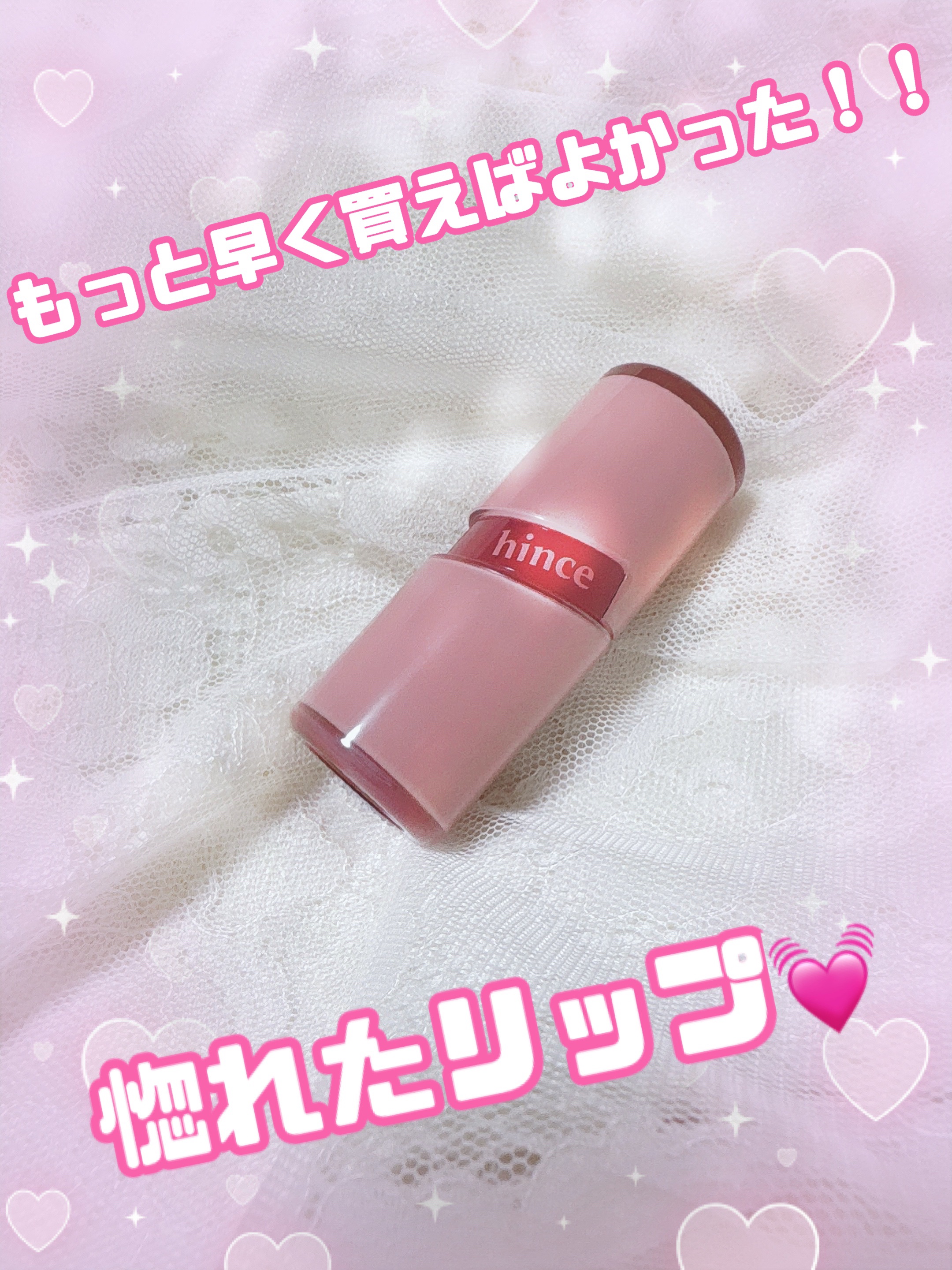 ロウグロウジェルティント R002 ロウローズ/hince/リップティントを使ったクチコミ（1枚目）