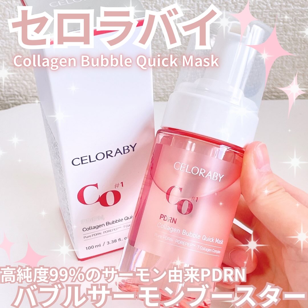 PDRNコラーゲンバブルセラム/CELORABY/美容液を使ったクチコミ（1枚目）