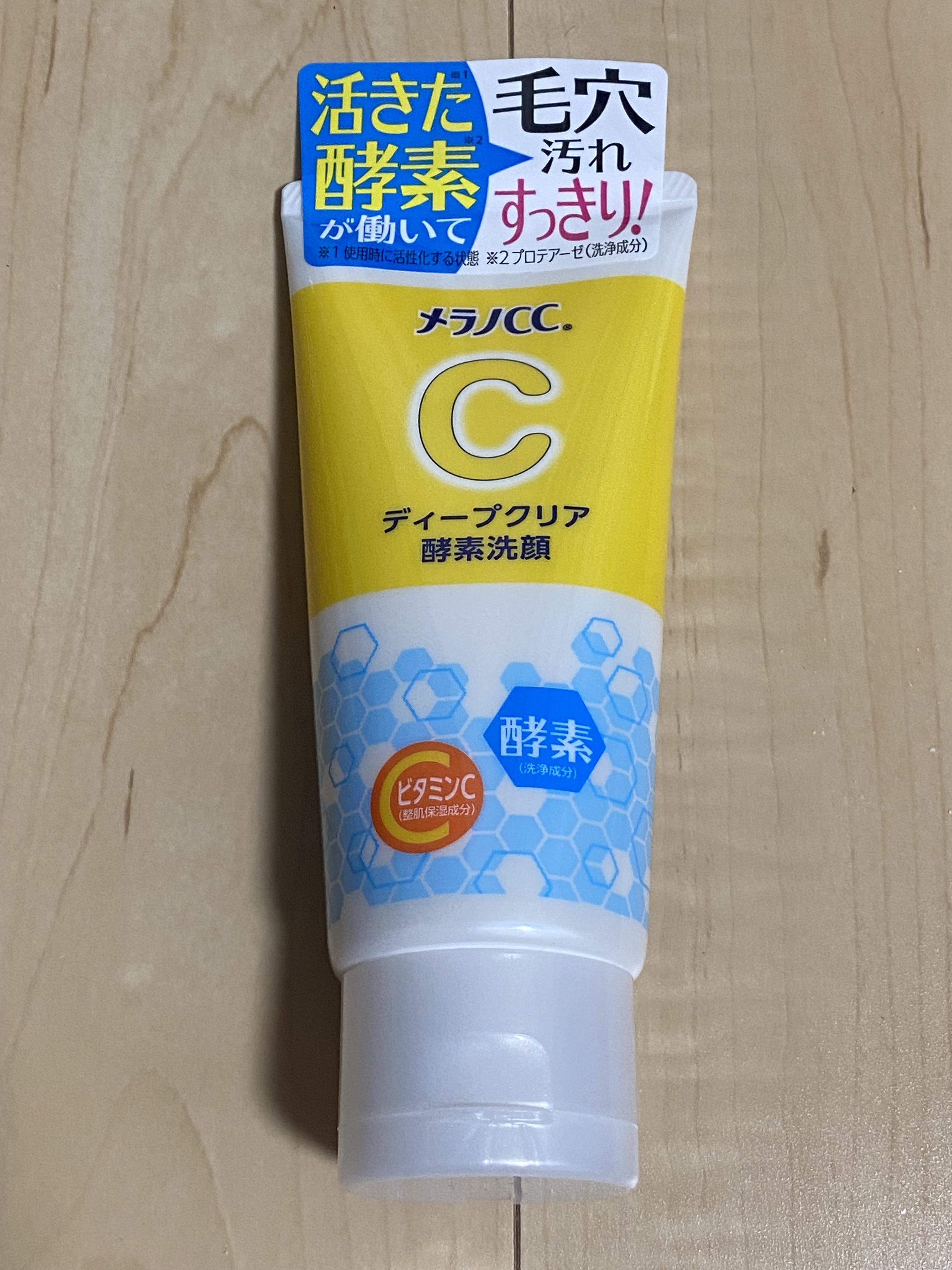 ディープクリア酵素洗顔	/メラノCC/洗顔フォームを使ったクチコミ（1枚目）