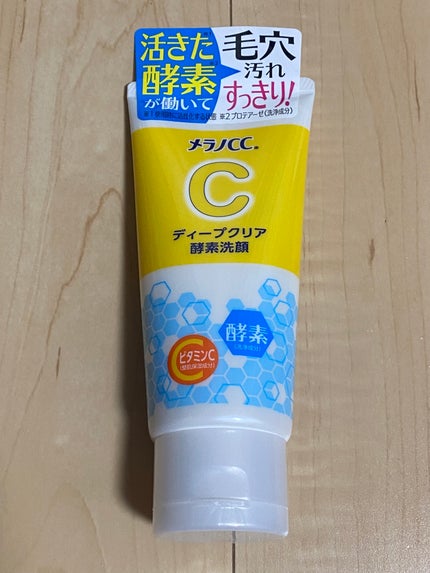 ディープクリア酵素洗顔	/メラノCC/洗顔フォームを使ったクチコミ(1枚目)