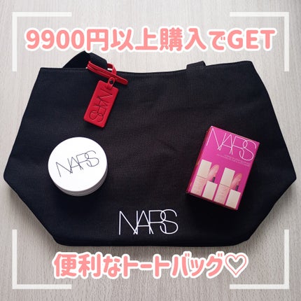 NARS ライトリフレクティング セラムクッション ファンデーション 03789/NARS/クッションファンデーションを使ったクチコミ(1枚目)