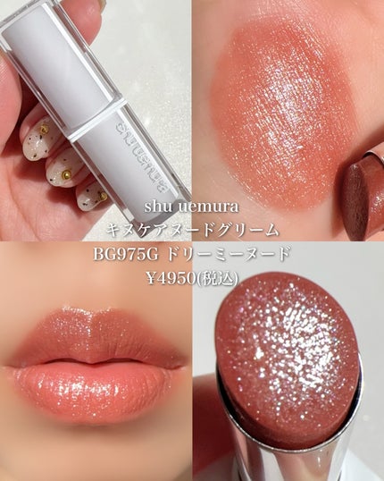 ケイト リップモンスター/KATE/口紅を使ったクチコミ(7枚目)