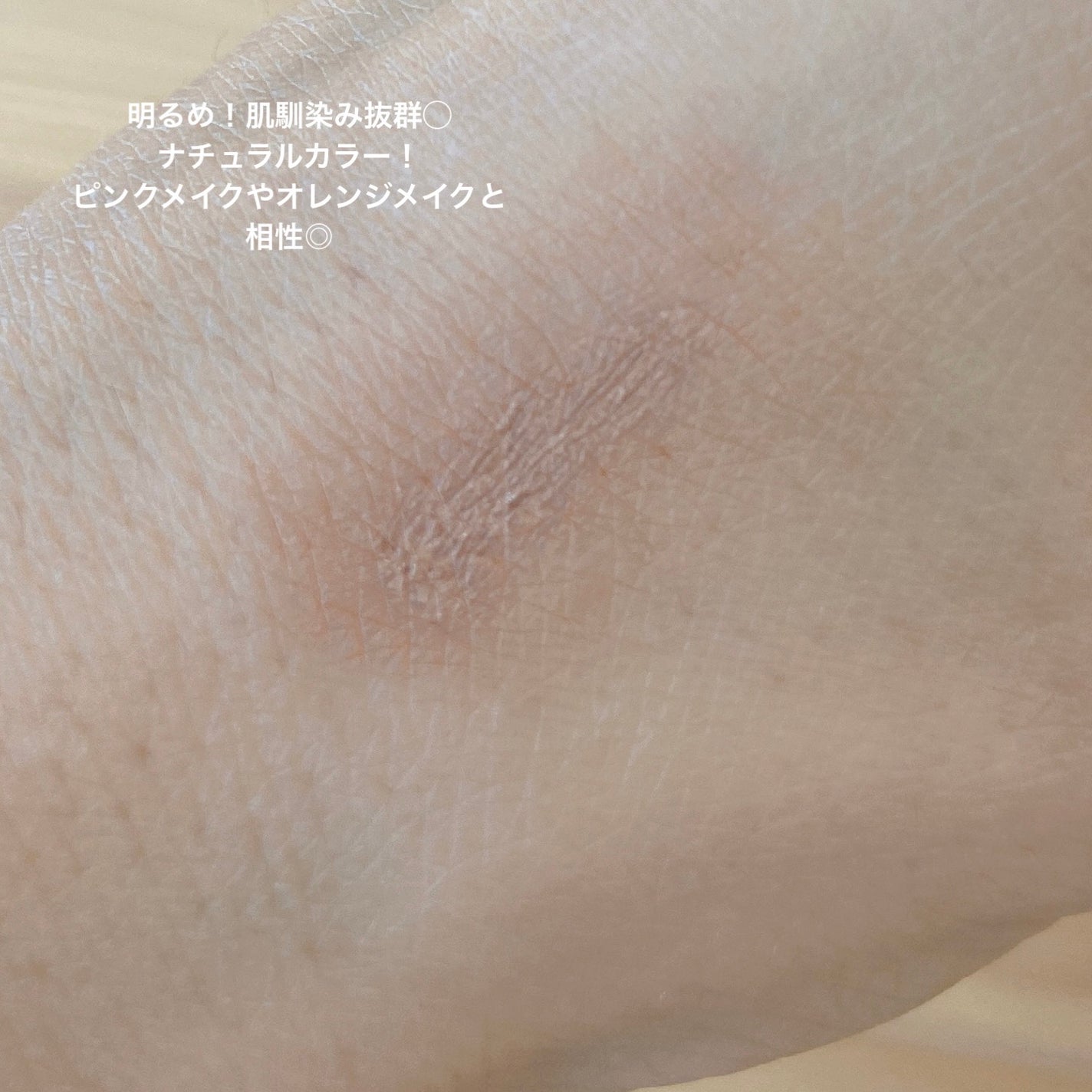 ハンオールブロウカラ/rom&nd/眉マスカラを使ったクチコミ(4枚目)