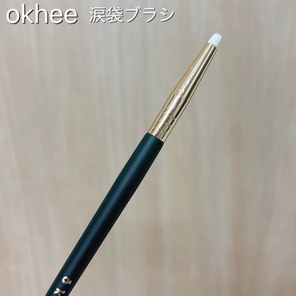 okhee 白玉ファンデーションブラシ/SOOA DOR/メイクブラシを使ったクチコミ(5枚目)