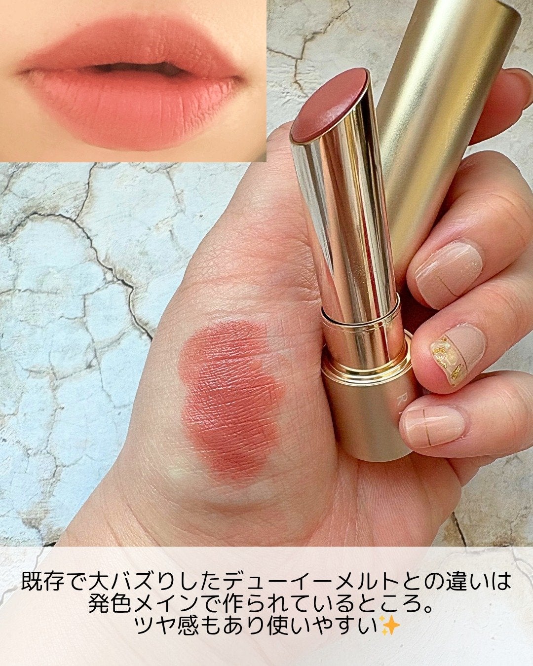 RMK ベルベットシーン リップカラー/RMK/口紅を使ったクチコミ(2枚目)