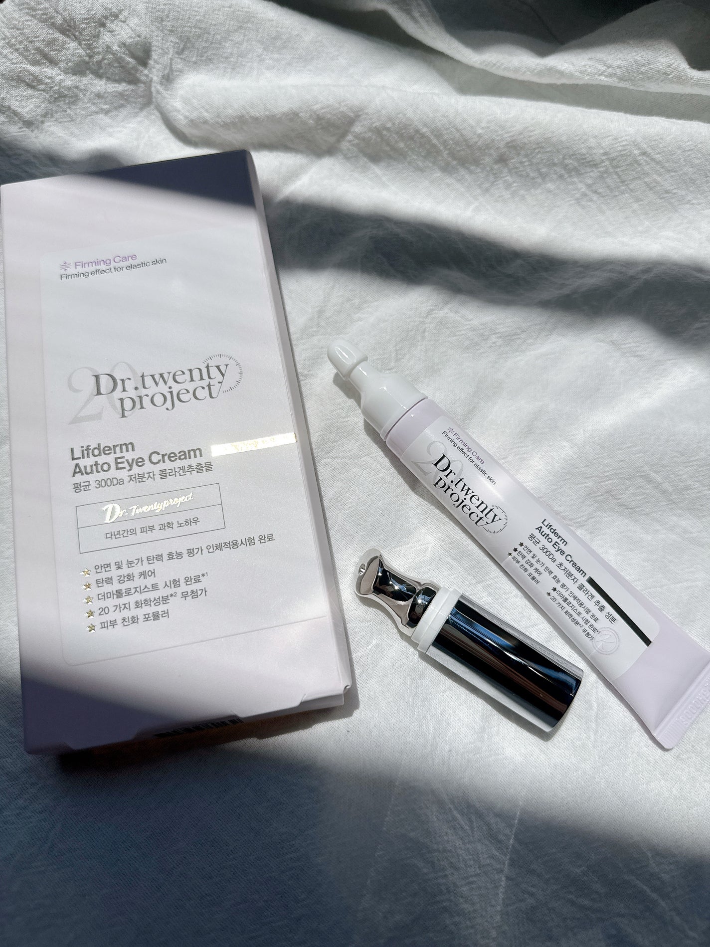 リプダム オートアイクリーム/Dr.Twenty Project/アイケア・アイクリームを使ったクチコミ(7枚目)