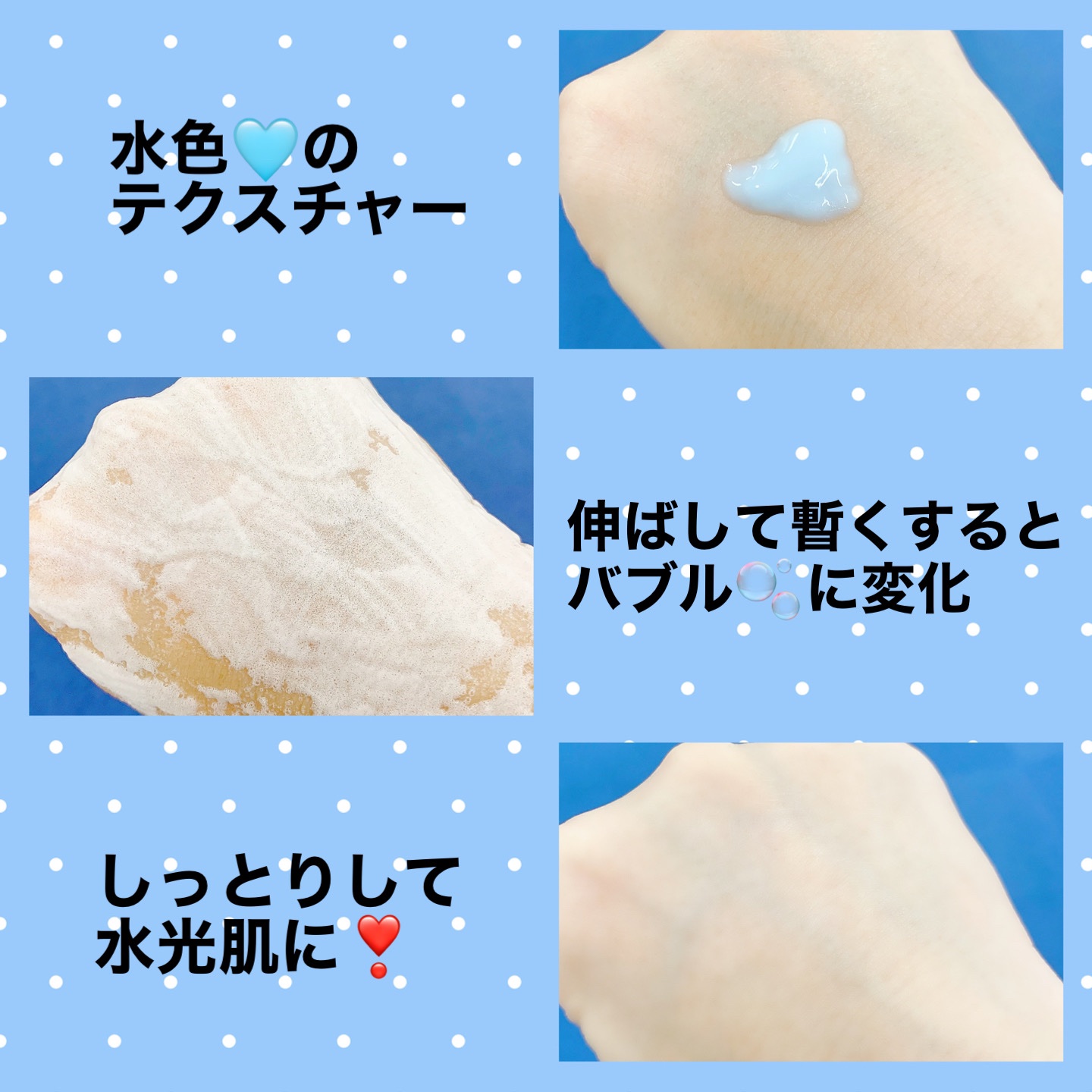 ペプチドウォーターグロウラッピングマスク/DR.PEPTI/フェイスクリームを使ったクチコミ（3枚目）