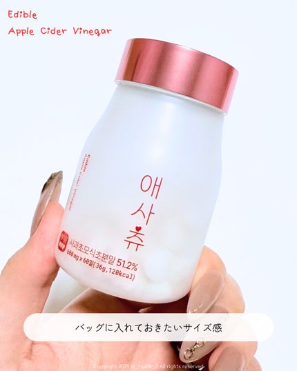 アサチュ/innercoslab/美容サプリメントを使ったクチコミ(5枚目)