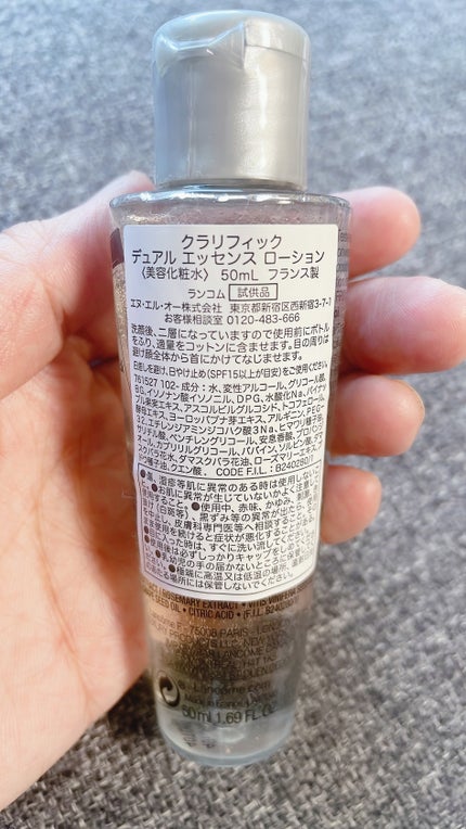 クラリフィック デュアル エッセンス ローション EX/LANCOME/化粧水を使ったクチコミ(2枚目)
