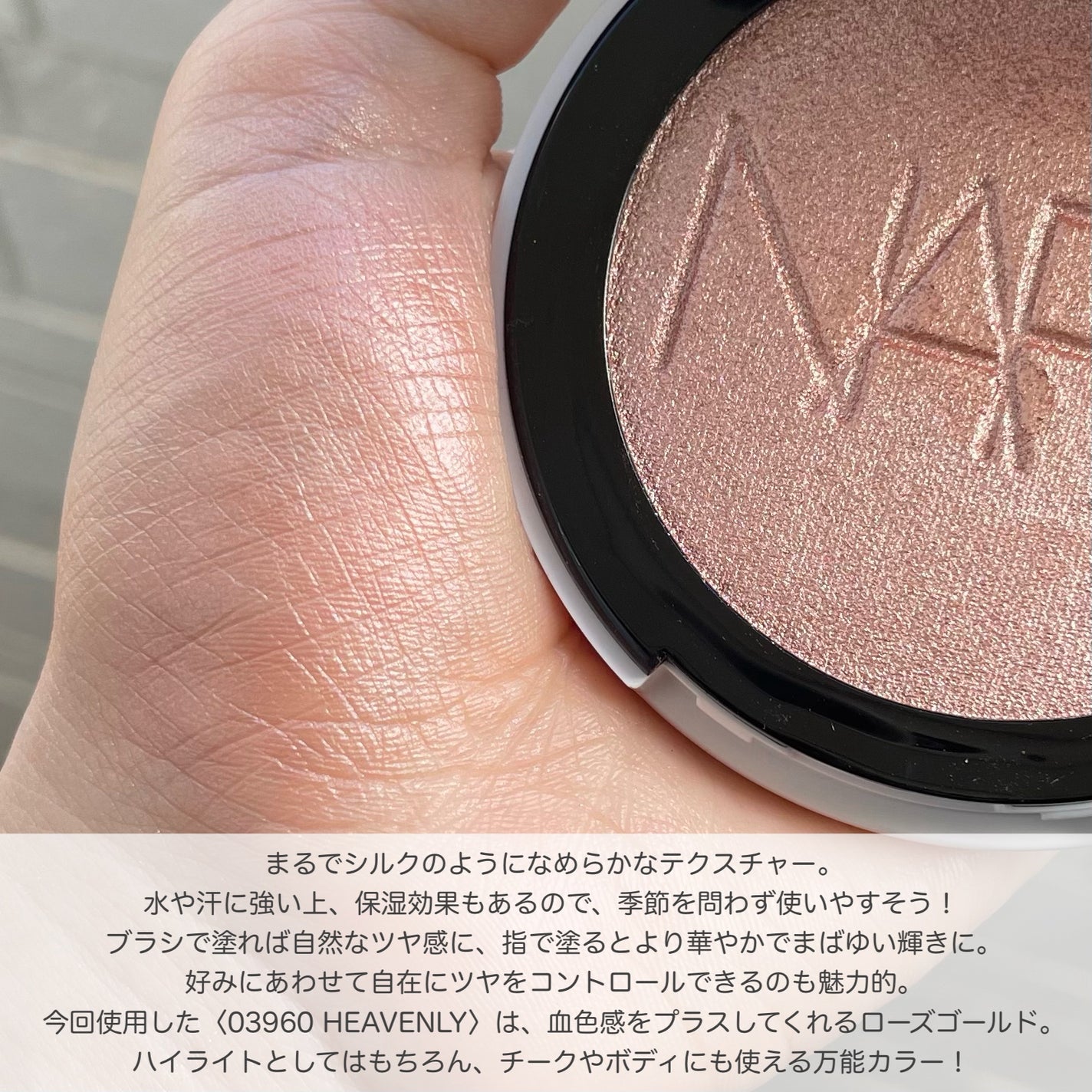 NARS ライトリフレクティング ルミナイジングパウダー/NARS/パウダーハイライトを使ったクチコミ(2枚目)