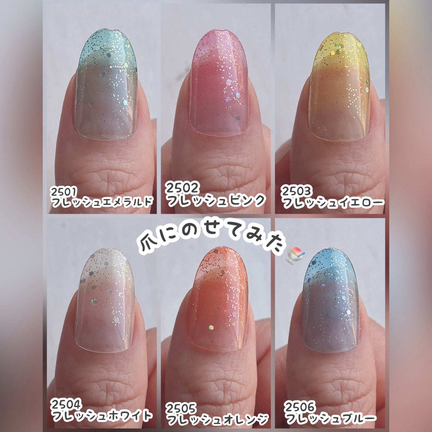 CTMフレッシュパーティーネイル/crayontouch-me/マニキュアを使ったクチコミ(5枚目)