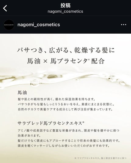 puriko on LIPS 「お届け物🎁&NAGOMI公式Instagram様の@nagom..」(5枚目)