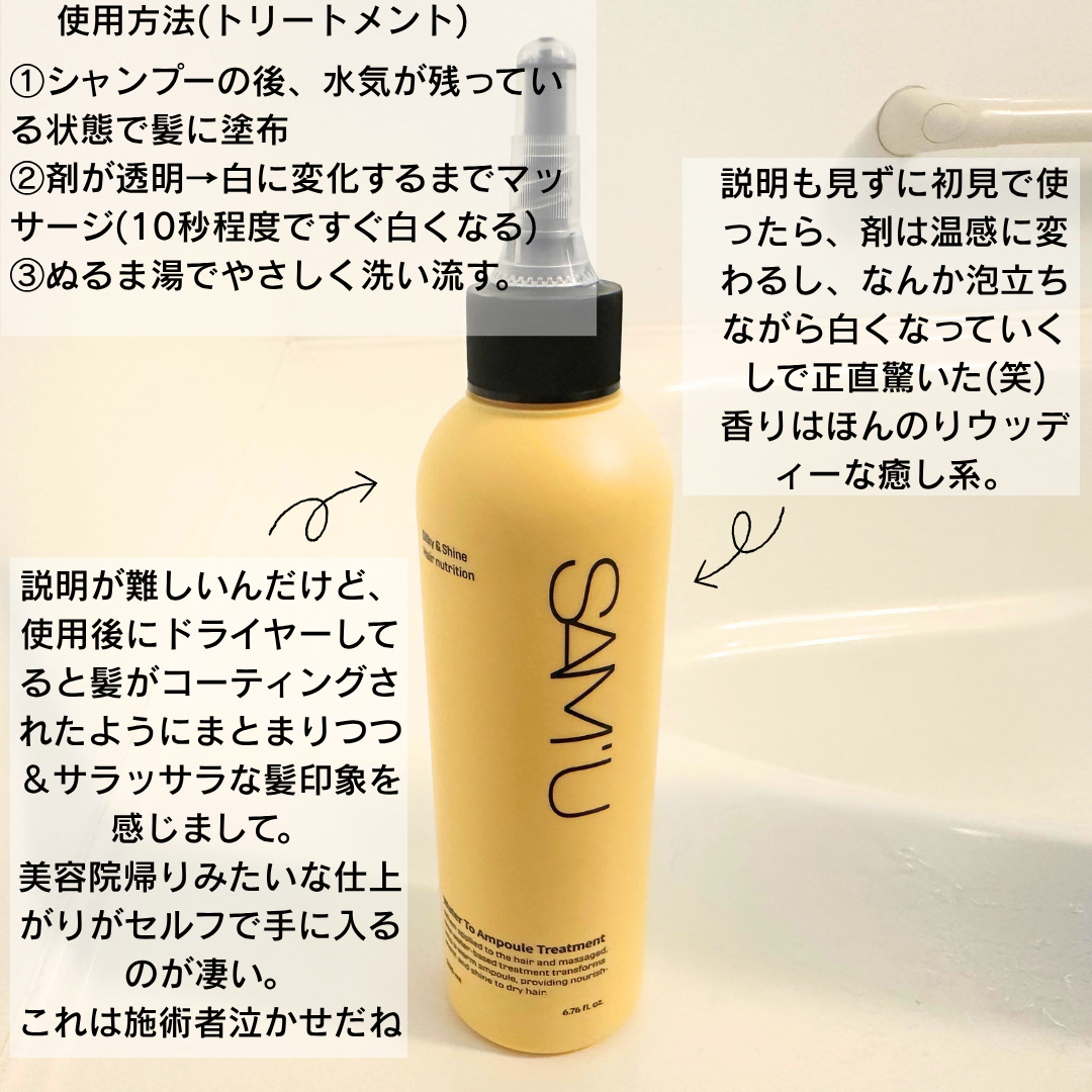 フルバブリングスカルプシャンプー/SAM'U/頭皮ケアを使ったクチコミ（3枚目）