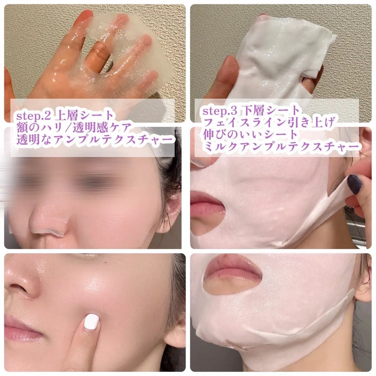 デュイセル プライベートケアマスク/DEWYCEL/シートマスク・パックを使ったクチコミ(3枚目)