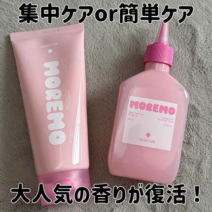 ウォータートリートメントミラクル10/moremo/洗い流すヘアトリートメントを使ったクチコミ(1枚目)