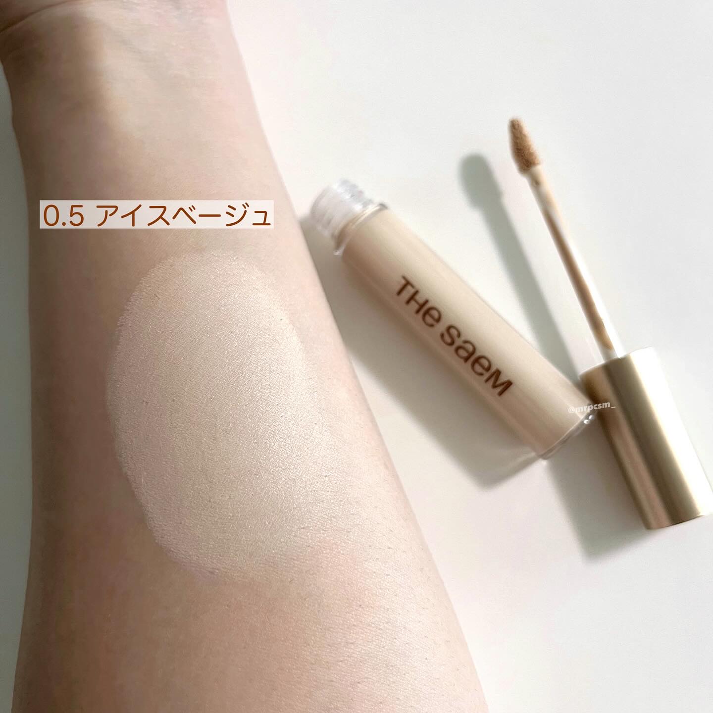 CPセラムフィットコンシーラー/the SAEM/リキッドコンシーラーを使ったクチコミ（3枚目）