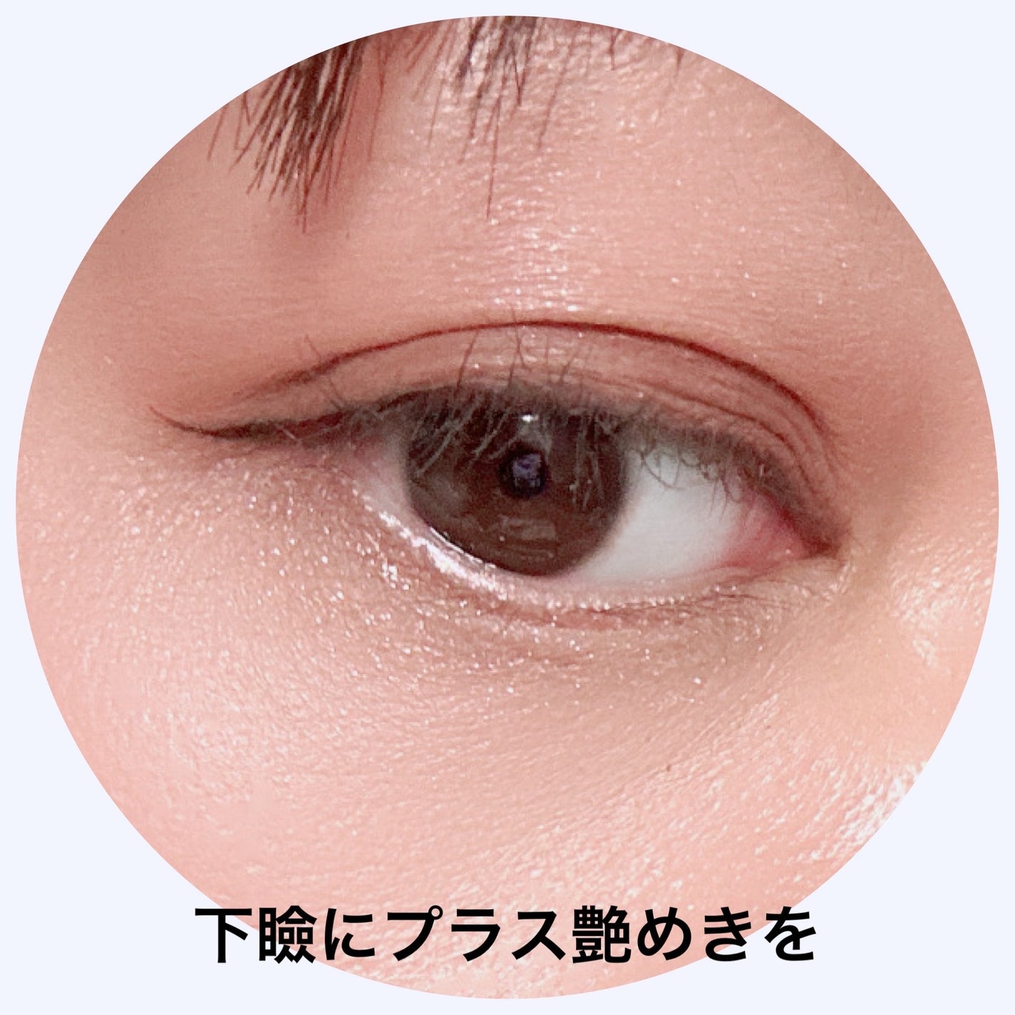 シングルアイシャドウ/hince/単色アイシャドウを使ったクチコミ(4枚目)