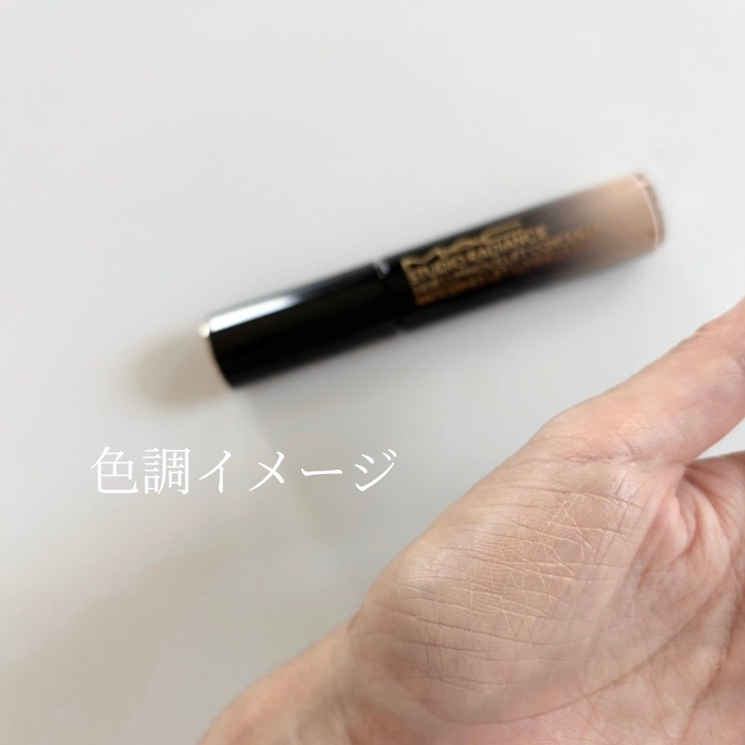 スタジオ ラディアンス 24 ルミナス コンシーラー/M・A・C/リキッドコンシーラーを使ったクチコミ(4枚目)