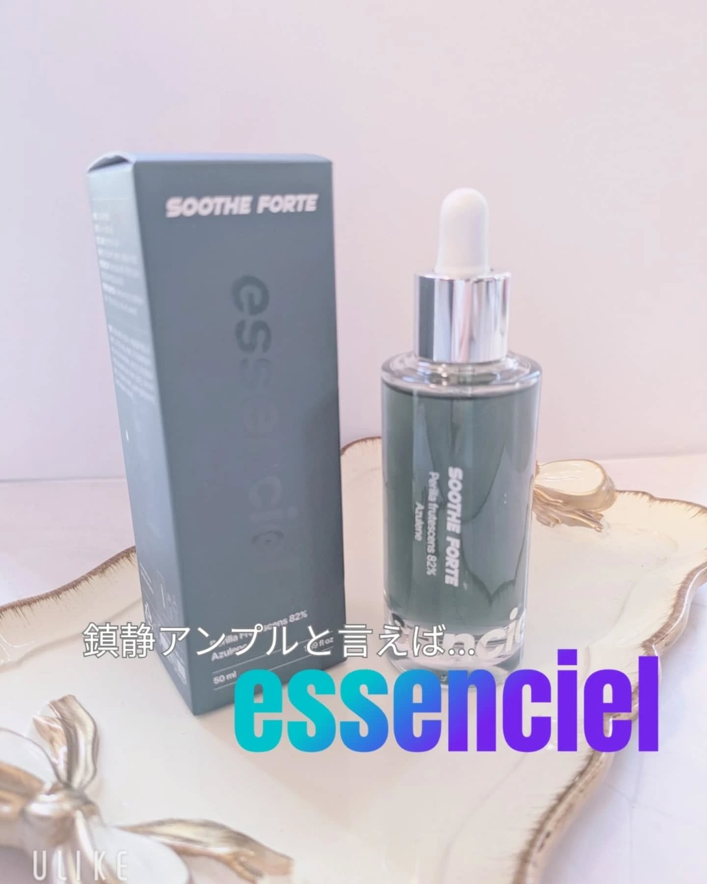 Hydra Forte Ampoule/essenciel/美容液を使ったクチコミ（1枚目）