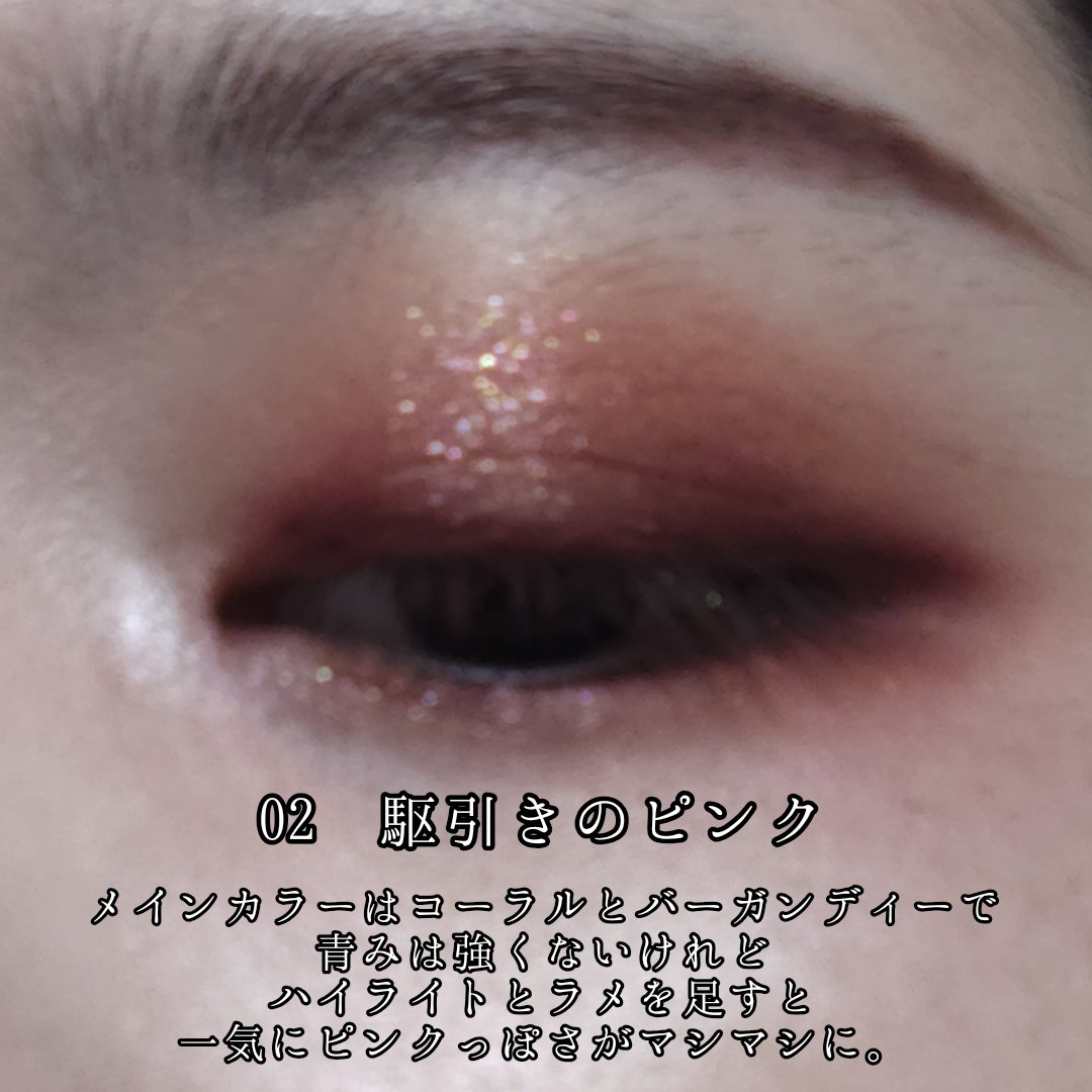 THE アイパレR/b idol/アイシャドウパレットを使ったクチコミ（3枚目）