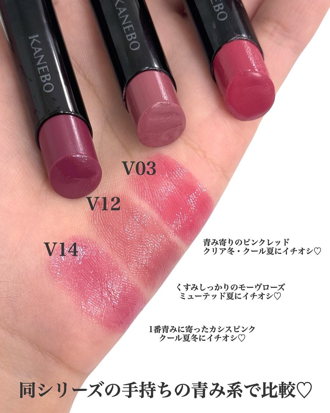 ルージュスターヴァイブラント/KANEBO/口紅を使ったクチコミ(4枚目)