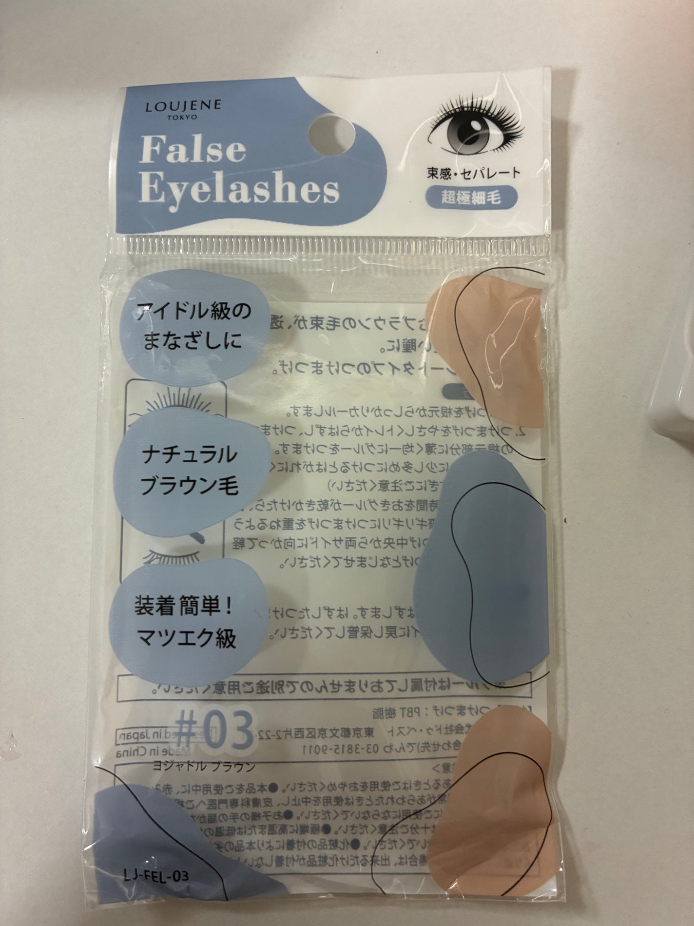 みたらし on LIPS 「セリアに売ってたこのつけまが可愛すぎた♡つけまにずっと挑戦して..」(4枚目)