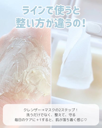 ビタグル10マスク/Klairs/シートマスク・パックを使ったクチコミ(2枚目)