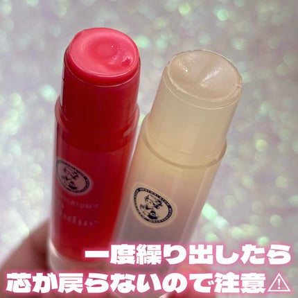 メンソレータム リップフォンデュ/メンソレータム/リップバームを使ったクチコミ(2枚目)