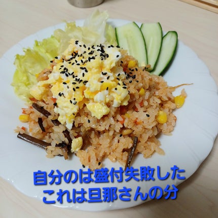 MJえむじぇー() on LIPS 「御飯と混ぜるだけで簡単に出来る。からだシフトの「腸活ビビンバ」..」(4枚目)