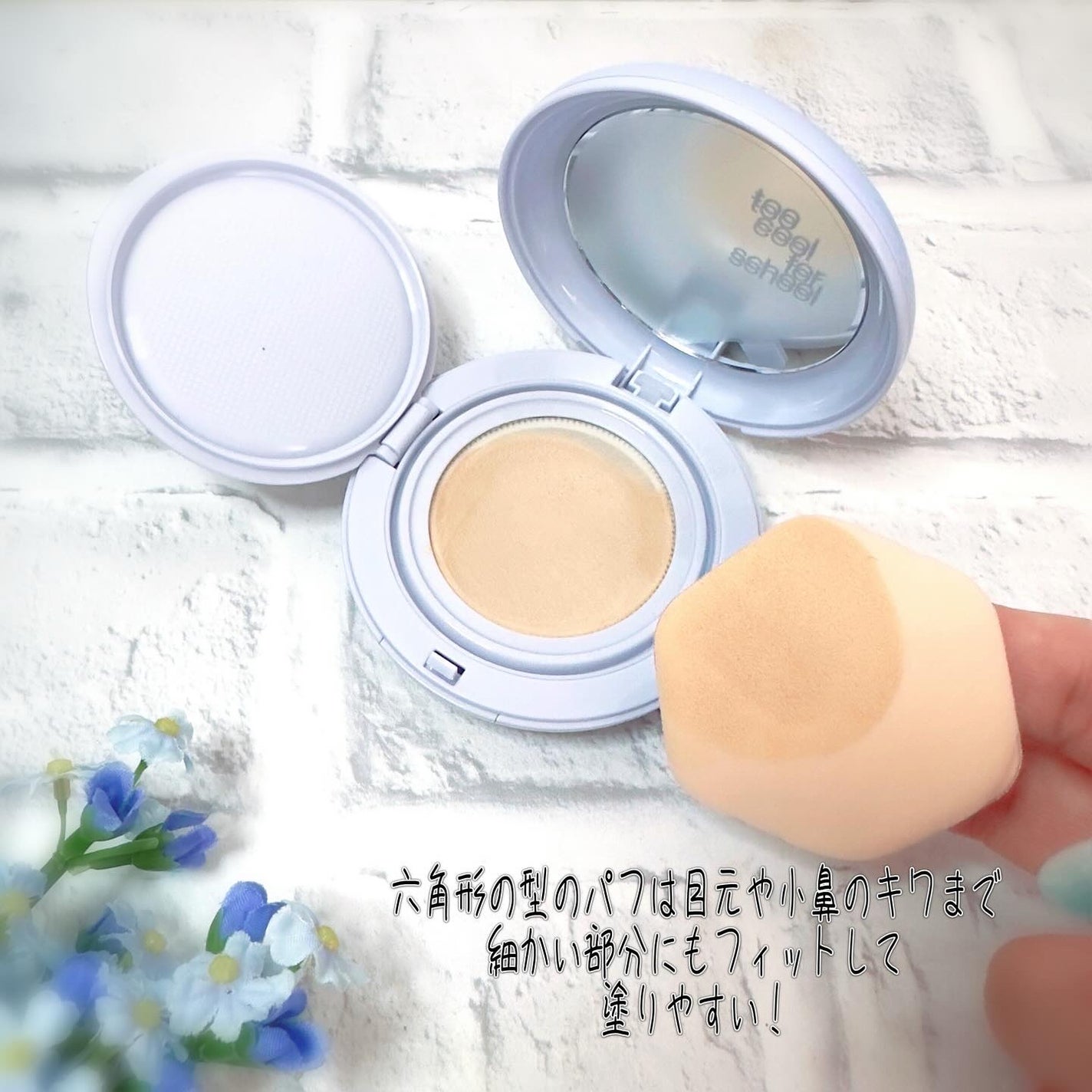 エアーフィットクッション/too cool for school/クッションファンデーションを使ったクチコミ(3枚目)