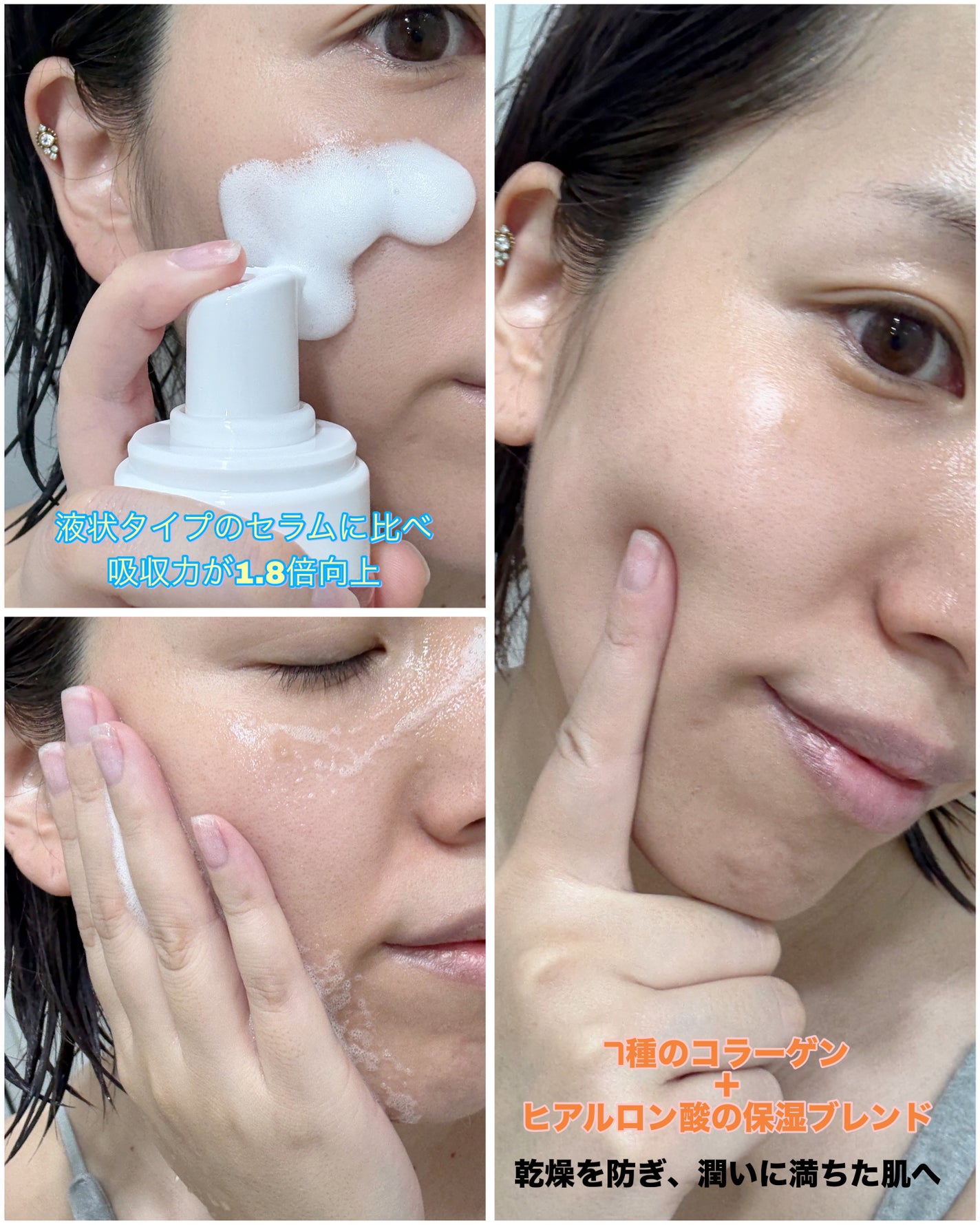 PDRNコラーゲンバブルセラム/CELORABY/美容液を使ったクチコミ(3枚目)