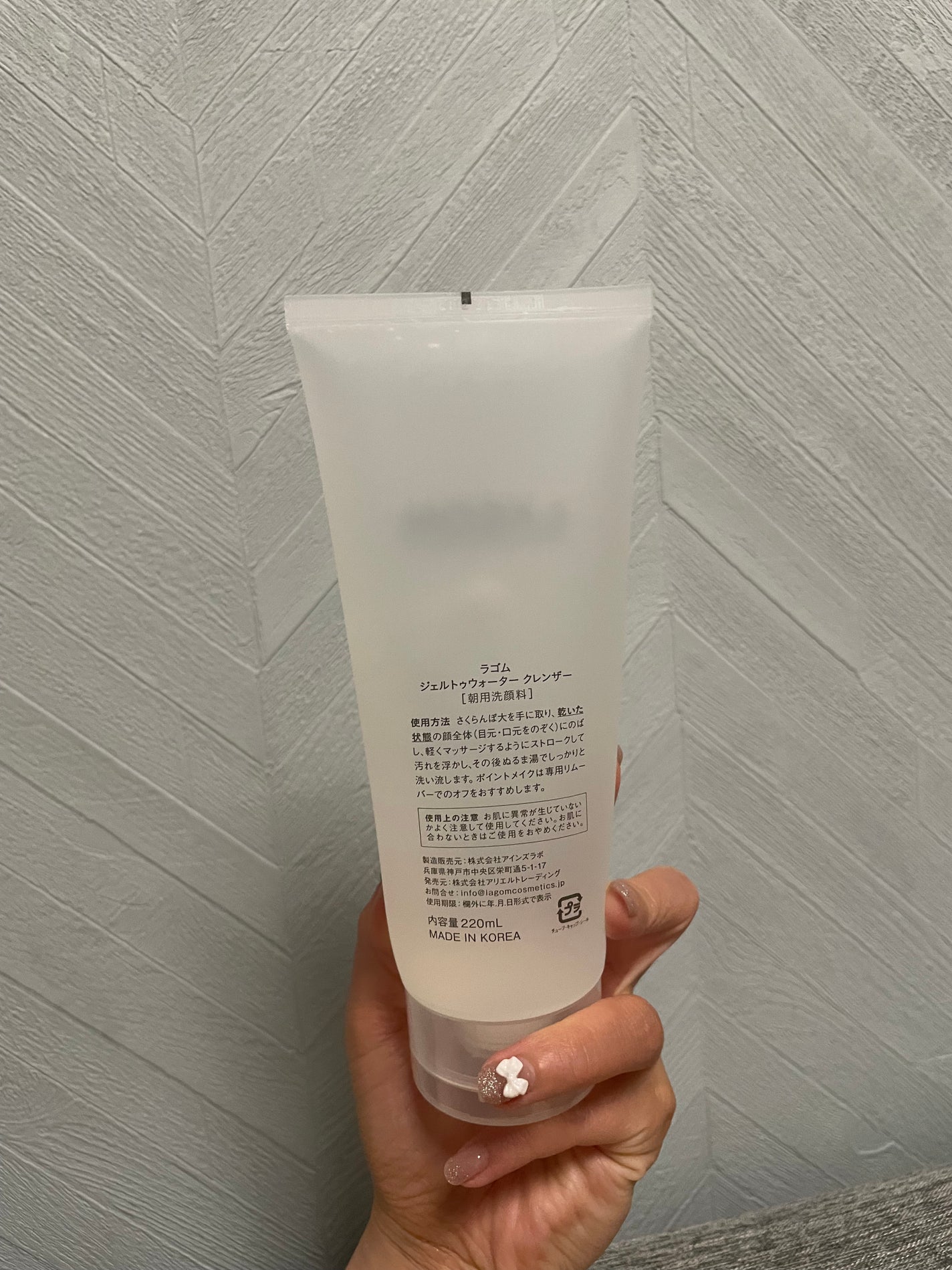 ラゴム ジェルトゥウォーター クレンザー(朝用洗顔)/LAGOM /その他洗顔料を使ったクチコミ(2枚目)