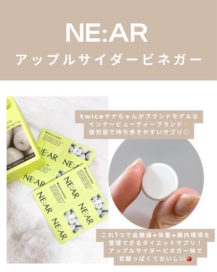 NE:AR APPLECIDERVINEGAR/NE:AR/ボディサプリメントを使ったクチコミ(2枚目)