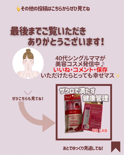 グロウスキンヴェール UV/favs/日焼け止めローションを使ったクチコミ(6枚目)