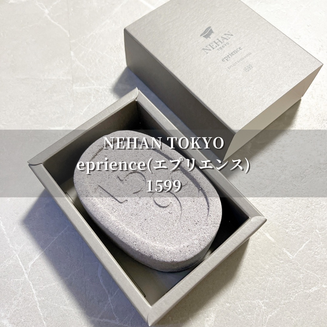 eprience 1599/NEHAN TOKYO/入浴剤を使ったクチコミ（2枚目）